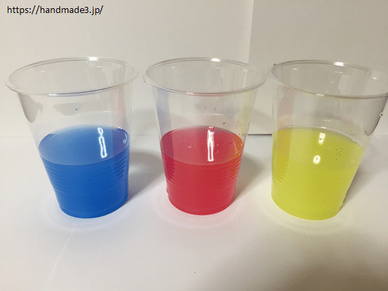 容器を移動する色水